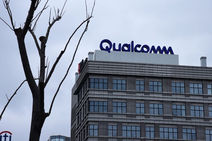 Qualcomm China Headquarters in Shanghai. Photo: VCG