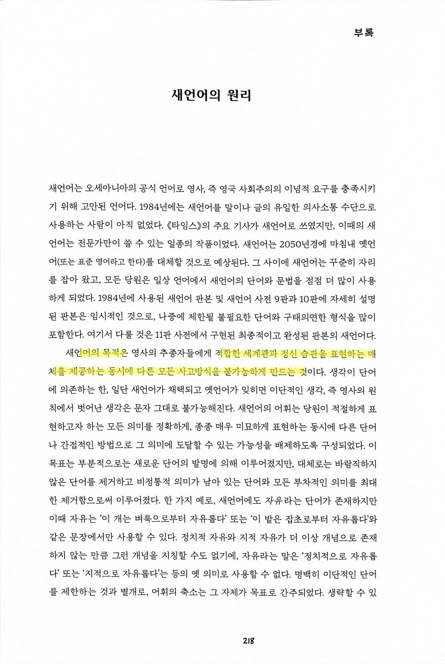 1984_5.jpg 1984_5.jpg