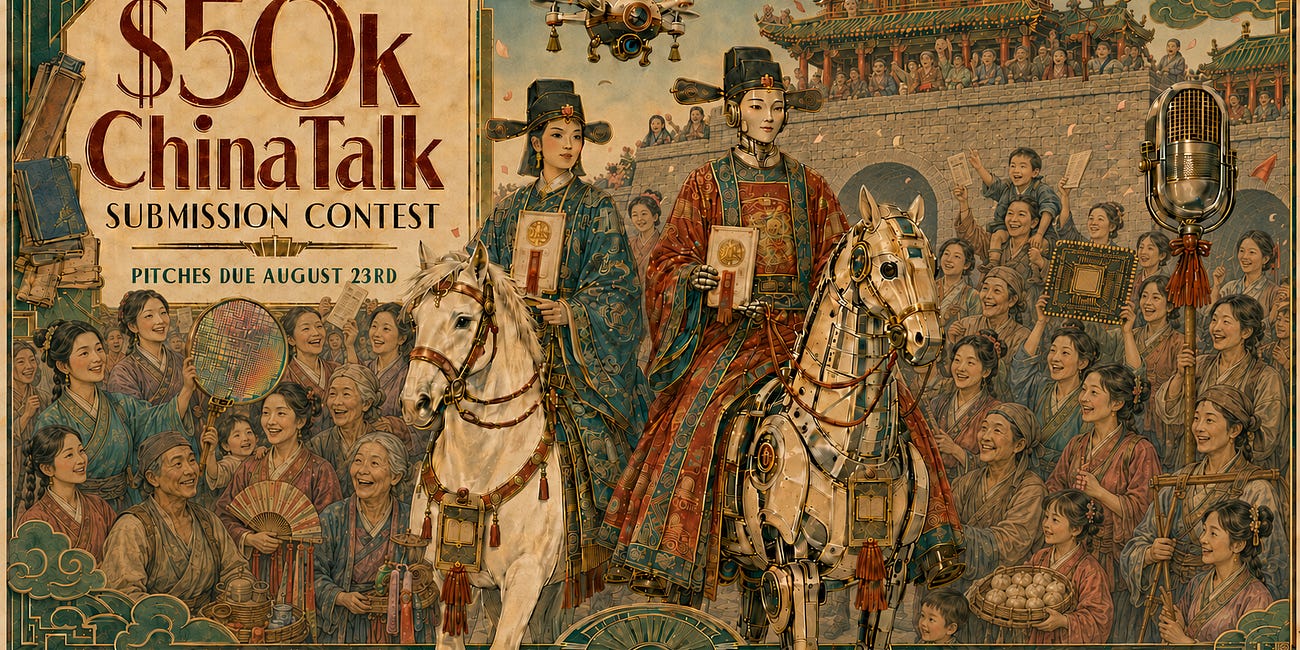 $50k ChinaTalk Submission + Hiring Contest!
