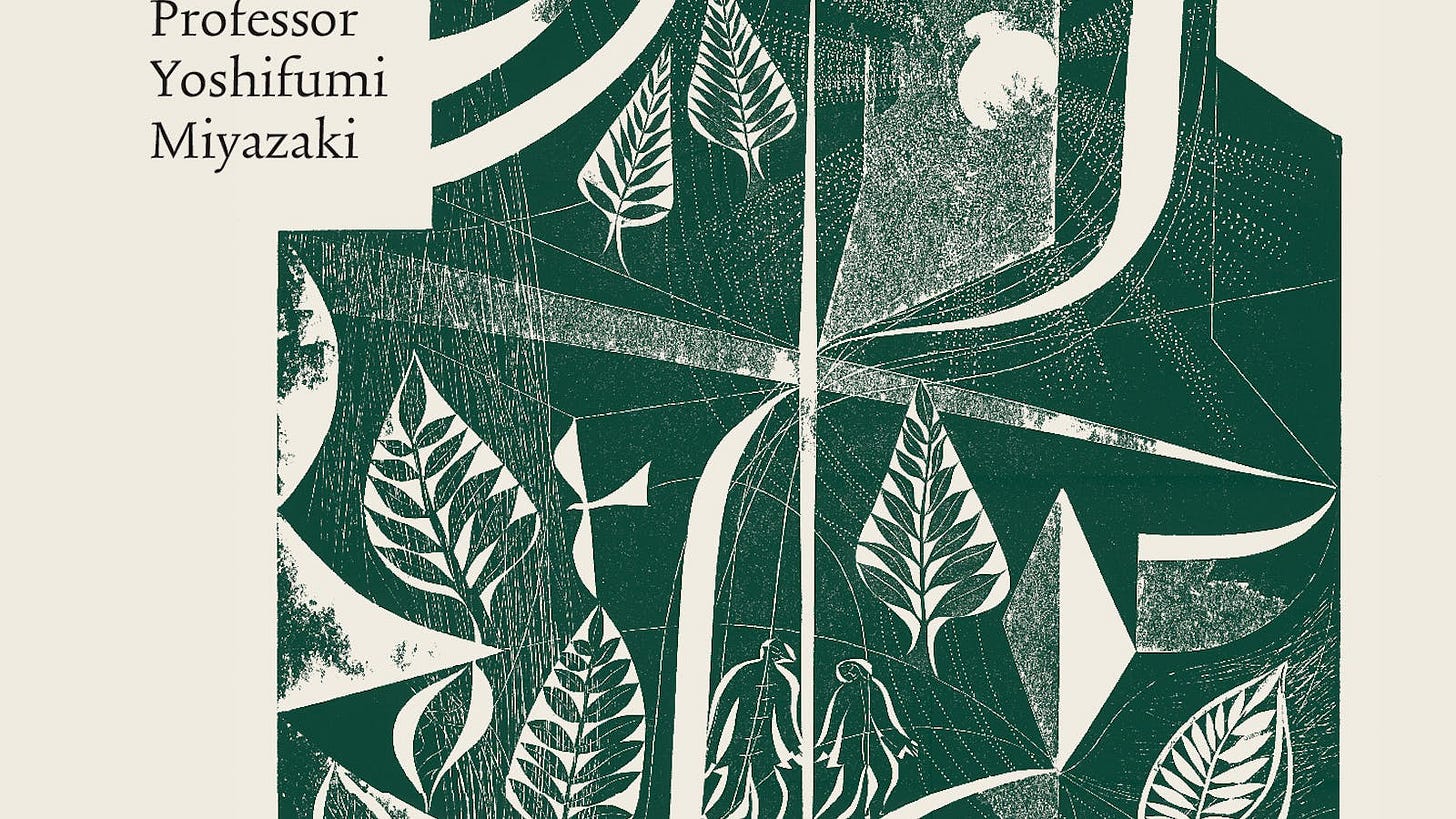 Shinrin-yoku: The Japanese Way of Forest Bathing for Health and ... Shinrin-yoku: The Japanese Way of Forest Bathing for Health and ...