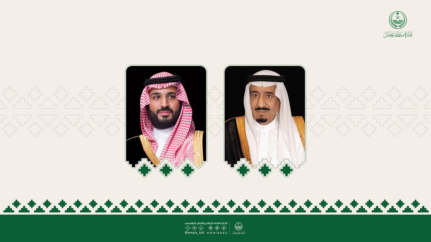 إمارة منطقة حائل on X: "#خادم_الحرمين_الشريفين بناءً على ما عرضه سمو #ولي_العهد.. يوجه بعدد من الإجراءات الداعمة للمواطنين بالتزامن مع إعلان تعديل على تعريفتي الكهرباء والمياه بدءًا من 1 يناير 2027م." / X إمارة منطقة حائل on X: "#خادم_الحرمين_الشريفين بناءً على ما عرضه سمو #ولي_العهد.. يوجه بعدد من الإجراءات الداعمة للمواطنين بالتزامن مع إعلان تعديل على تعريفتي الكهرباء والمياه بدءًا من 1 يناير 2027م." / X