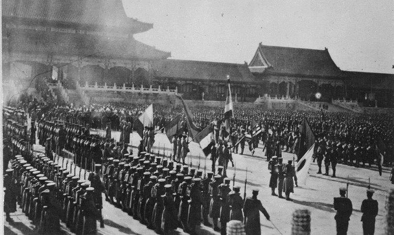 紫禁城里的八国联军(US National Archives bot/维基百科) 紫禁城里的八国联军(US National Archives bot/维基百科)