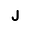 John's avatar