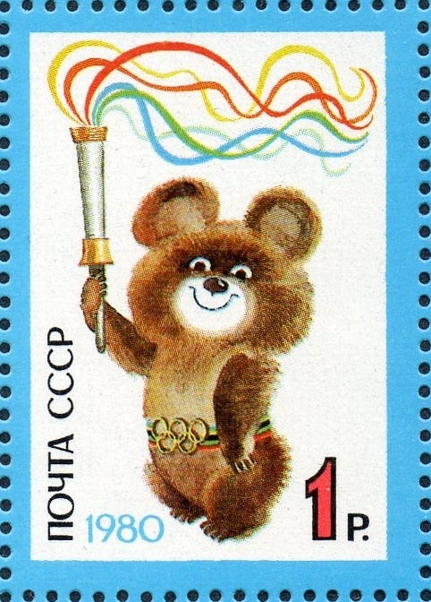 https://upload.wikimedia.org/wikipedia/commons/0/02/1980_USSR_stamp_Olympic_mascot.jpg