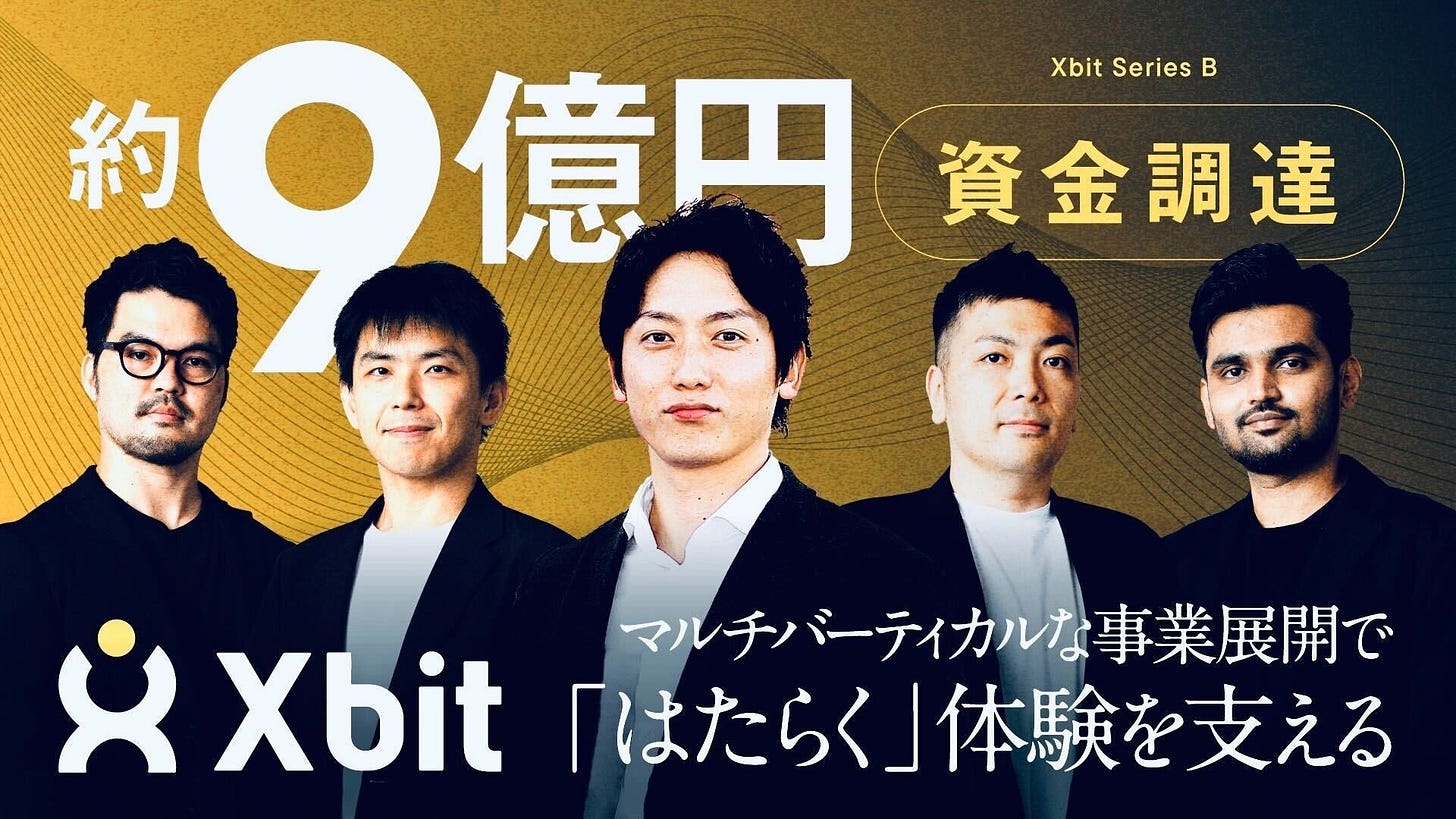 1/10(水)10件の資金調達ニュース - 今日の資金調達ニュース