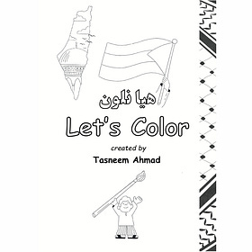 Let’s Color ههيا  نلون
