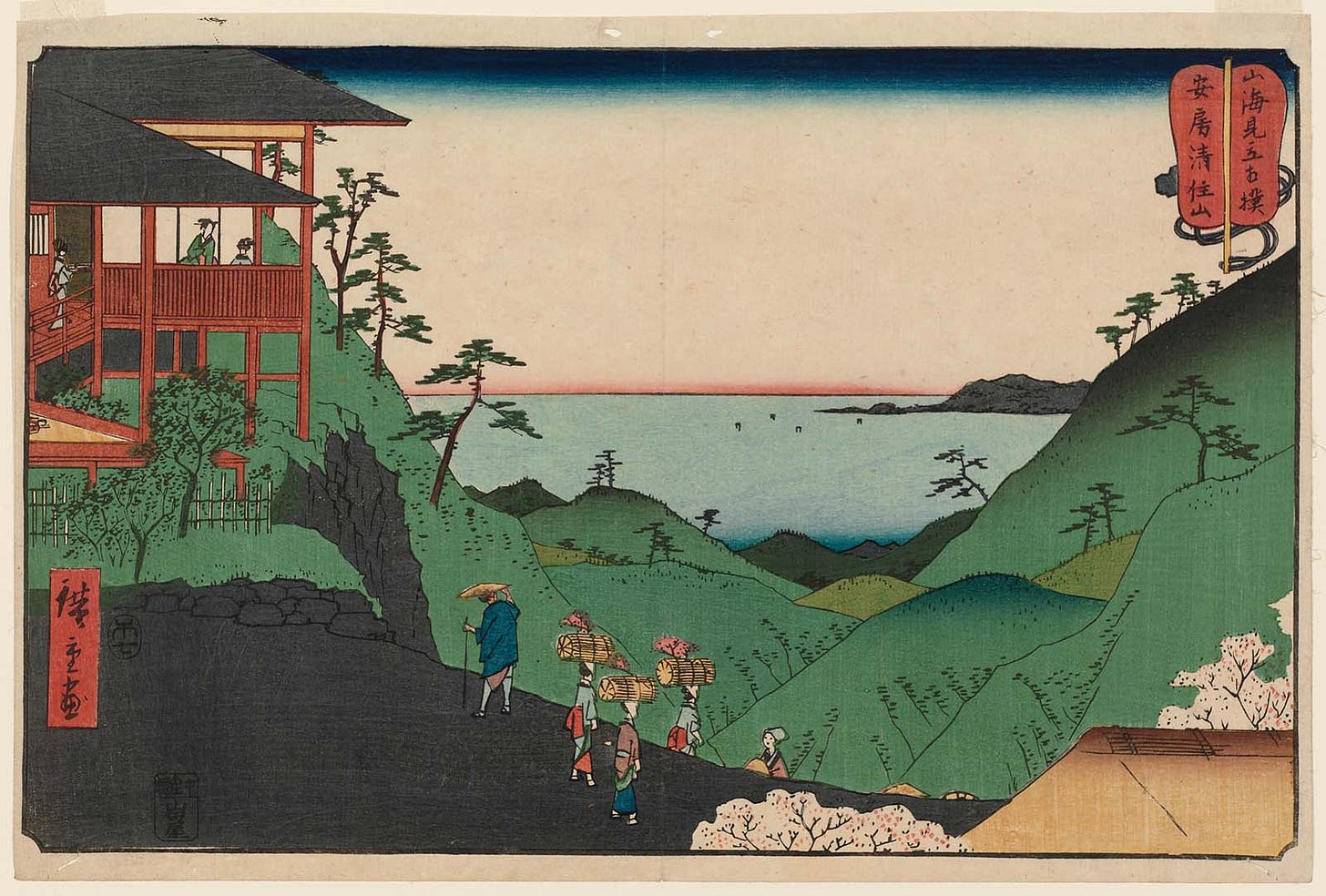 Hiroshiges - Mount Kiyozumi in Awa Province (Awa Kiyozumiyama) - Wrestling Matches between Mountains and Seas 1858 Hiroshiges - Mount Kiyozumi in Awa Province (Awa Kiyozumiyama) - Wrestling Matches between Mountains and Seas 1858