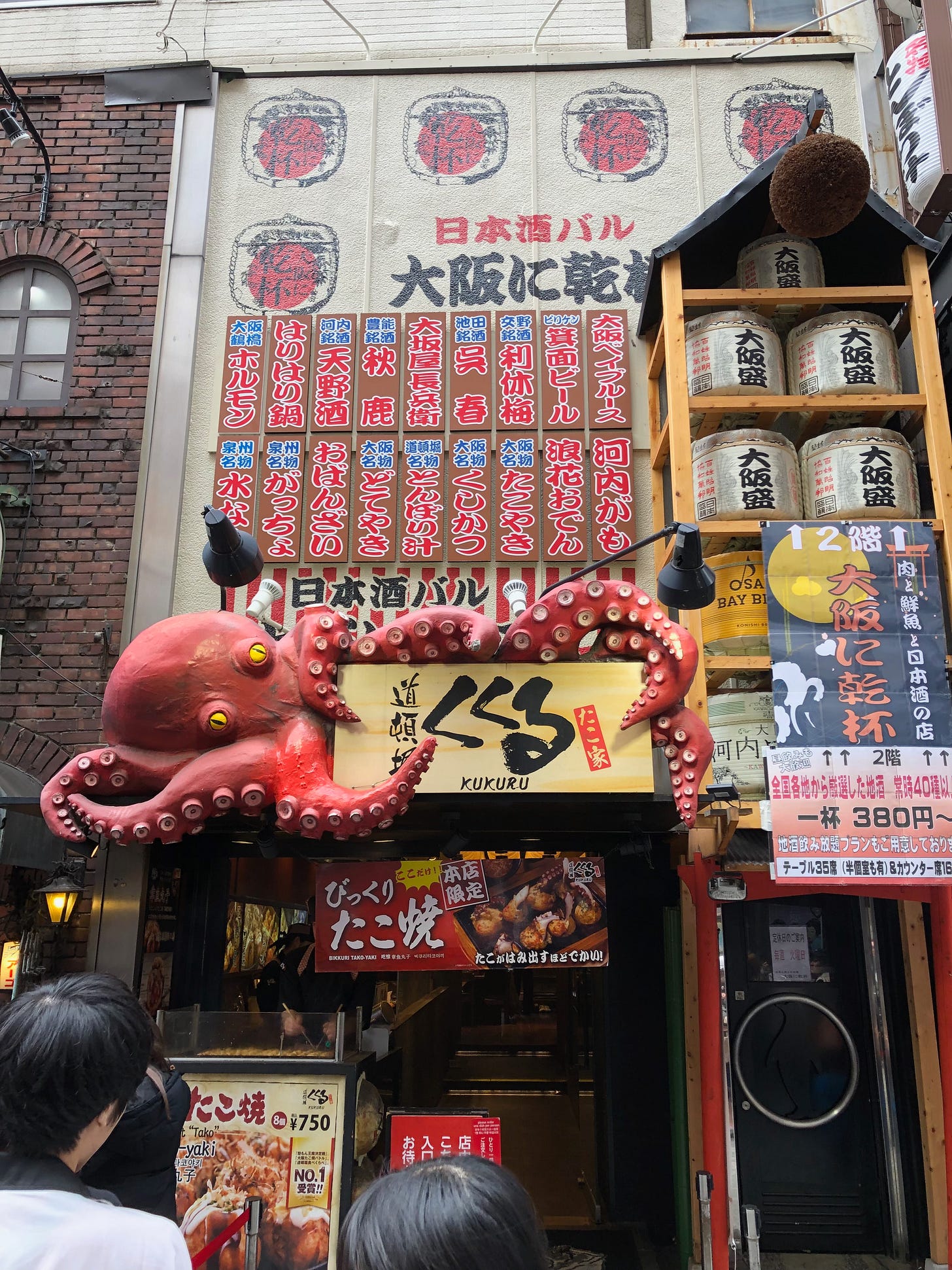 Osaka, Japan