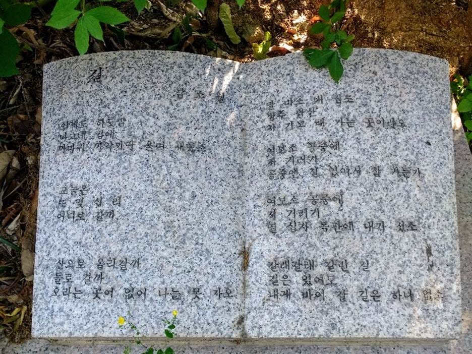 A stone book with writing on it

AI-generated content may be incorrect.