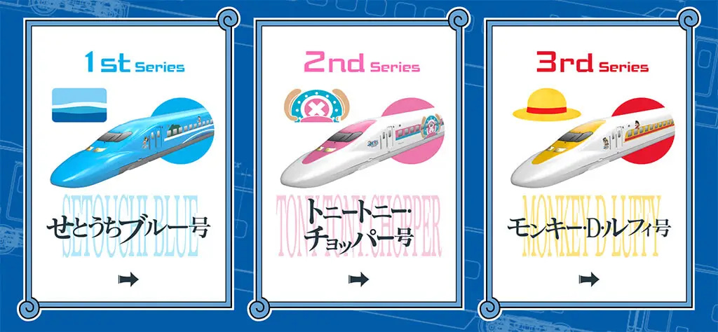 Diseños de los shinkansen de One Piece