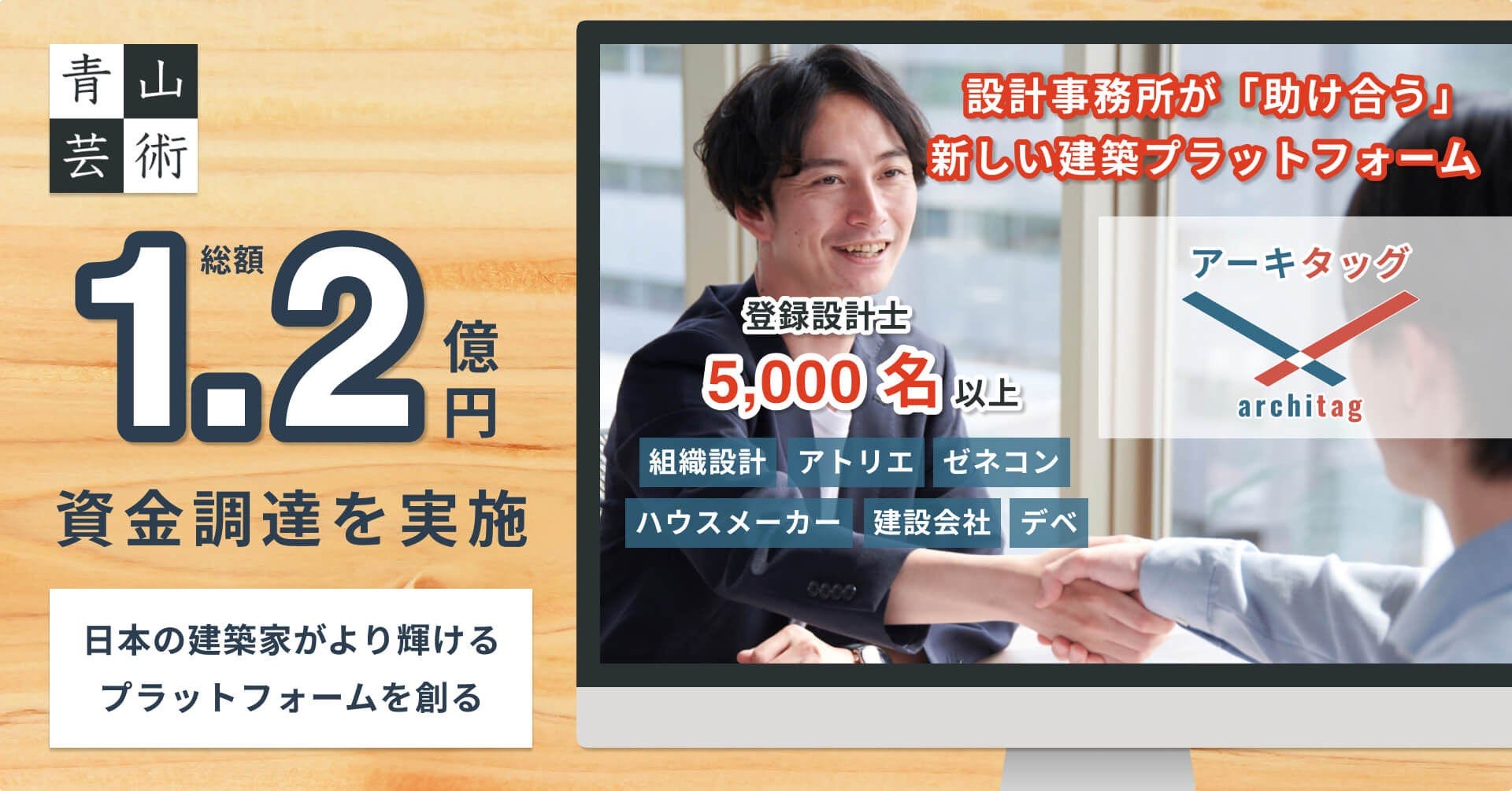 10/3(火)5件の資金調達ニュース - 今日の資金調達ニュース