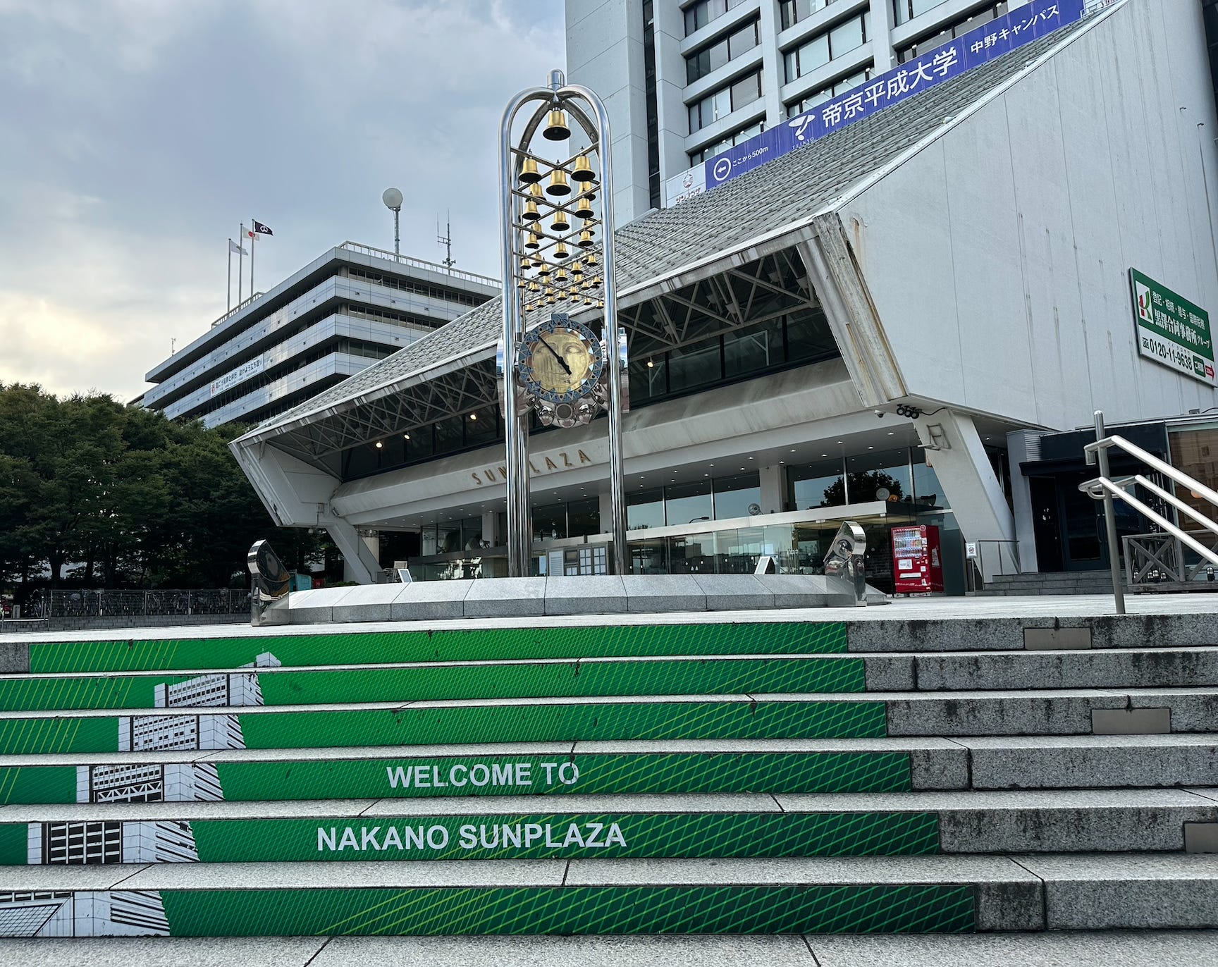 Sunplaza Nakano - momen nostalgia di panggung
