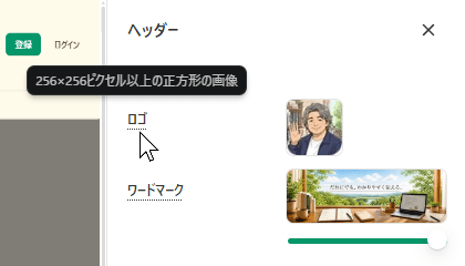 パブリケーションのロゴ