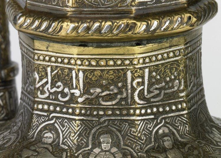 Ewer. Inscription. Made of engraved and silver, copper inlaid brass.