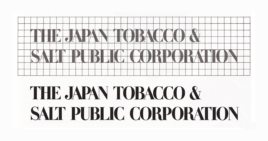 Logo type designed in 1979 for Japan Tobacco & Salt Public Corporation