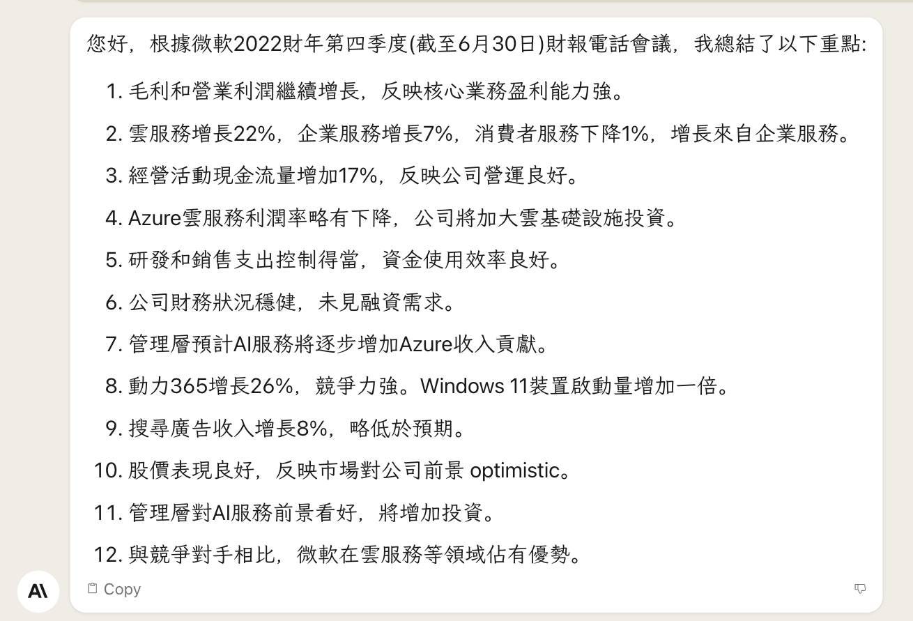可能是文字的圖像