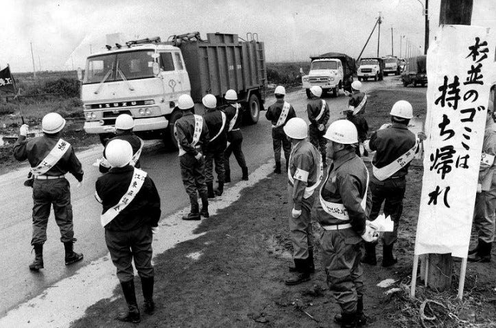 A War Against Garbage in Postwar Japan - Asia-Pacific Journal: Japan Focus