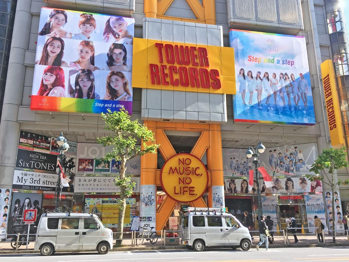 タワレコ渋谷店で「NiziU」特別展示 フォトスポットなども - シブヤ経済新聞