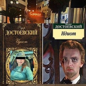 How Dostoyevsky's BPD Egirl Taught Me Forgiveness