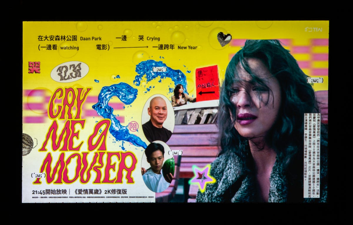 A colorful poster with a yellow and purple background featuring a large image of a sobbing woman and the text Cry Me a Movier