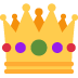 👑