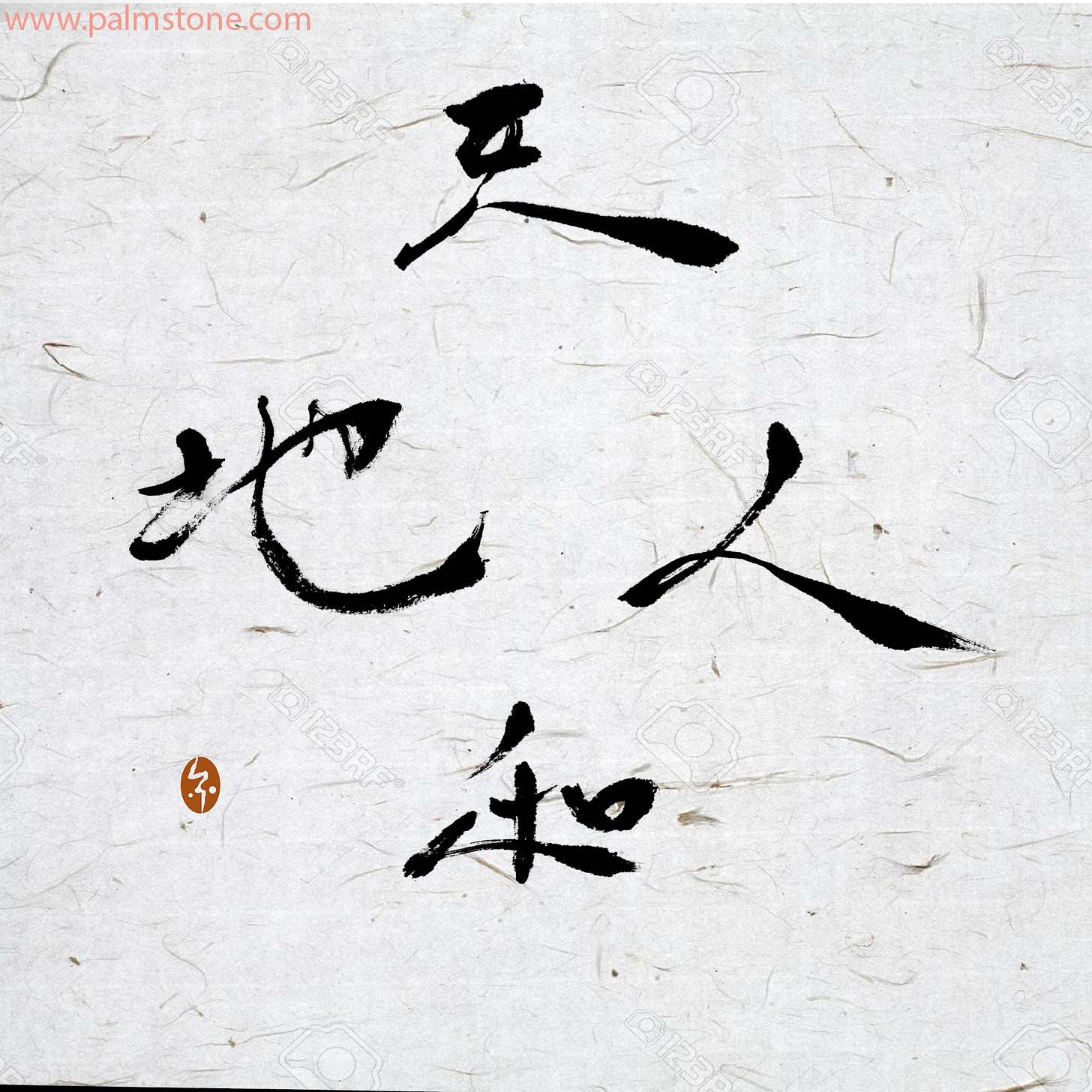 Chinese Calligraphy Qi Ming Wen Fang Inkstone, Ink Stone Prevent Dry, Heavy Weight Plastic Original Design Ink Dish With Lid For Sumi Calligraphy Sumi Ink Chinese Calligraphy Qi Ming Wen Fang Inkstone, Ink Stone Prevent Dry, Heavy Weight Plastic Original Design Ink Dish With Lid For Sumi Calligraphy Sumi Ink