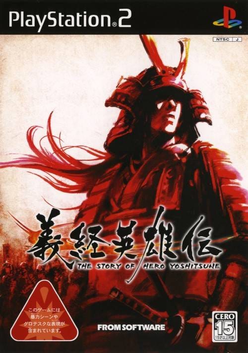 Yoshitsune Eiyuuden: The Story of Hero Yoshitsune - PCSX2 Wiki