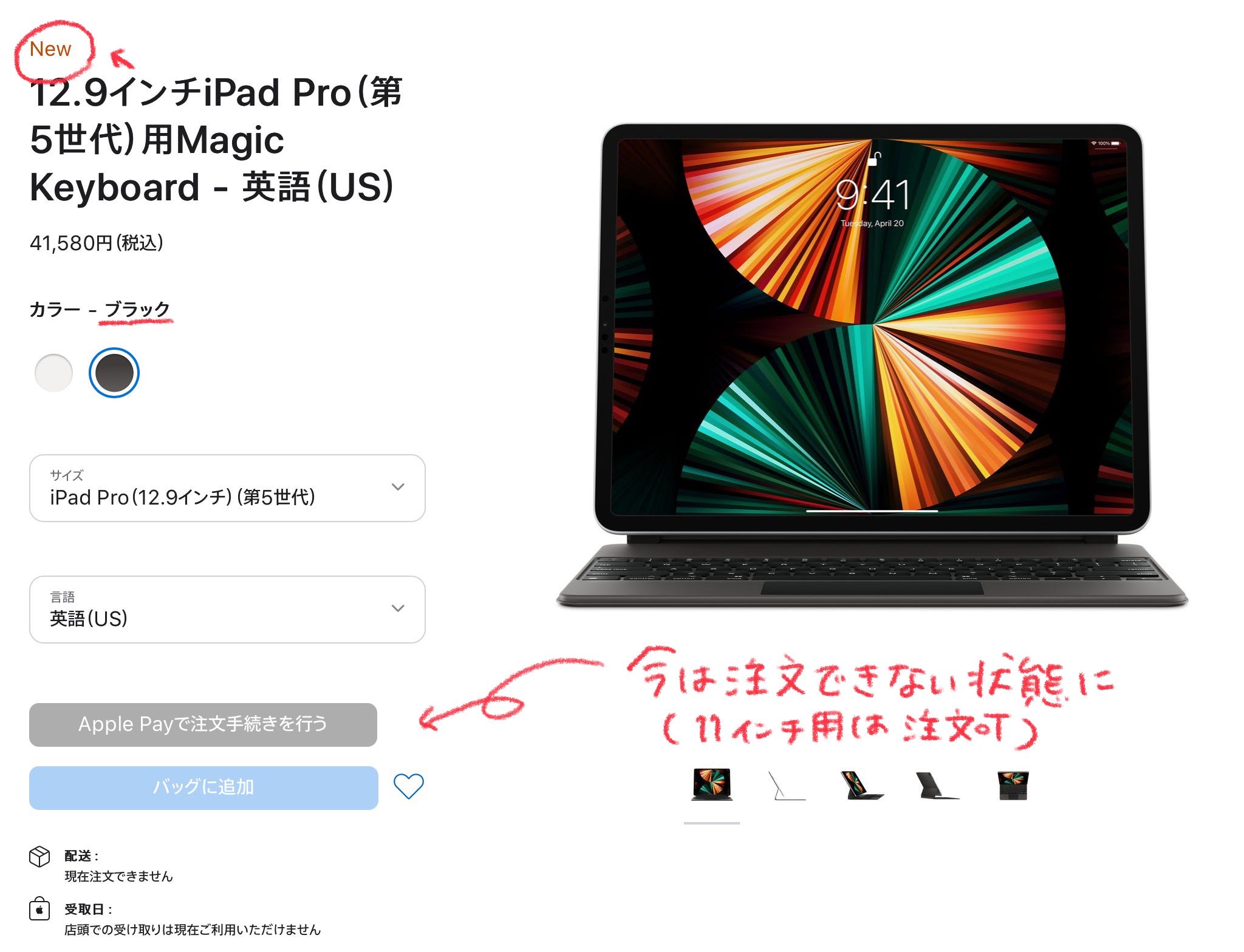 🖨 iPadでペーパーレスを目指すなら、セットで印刷方法も覚える - by