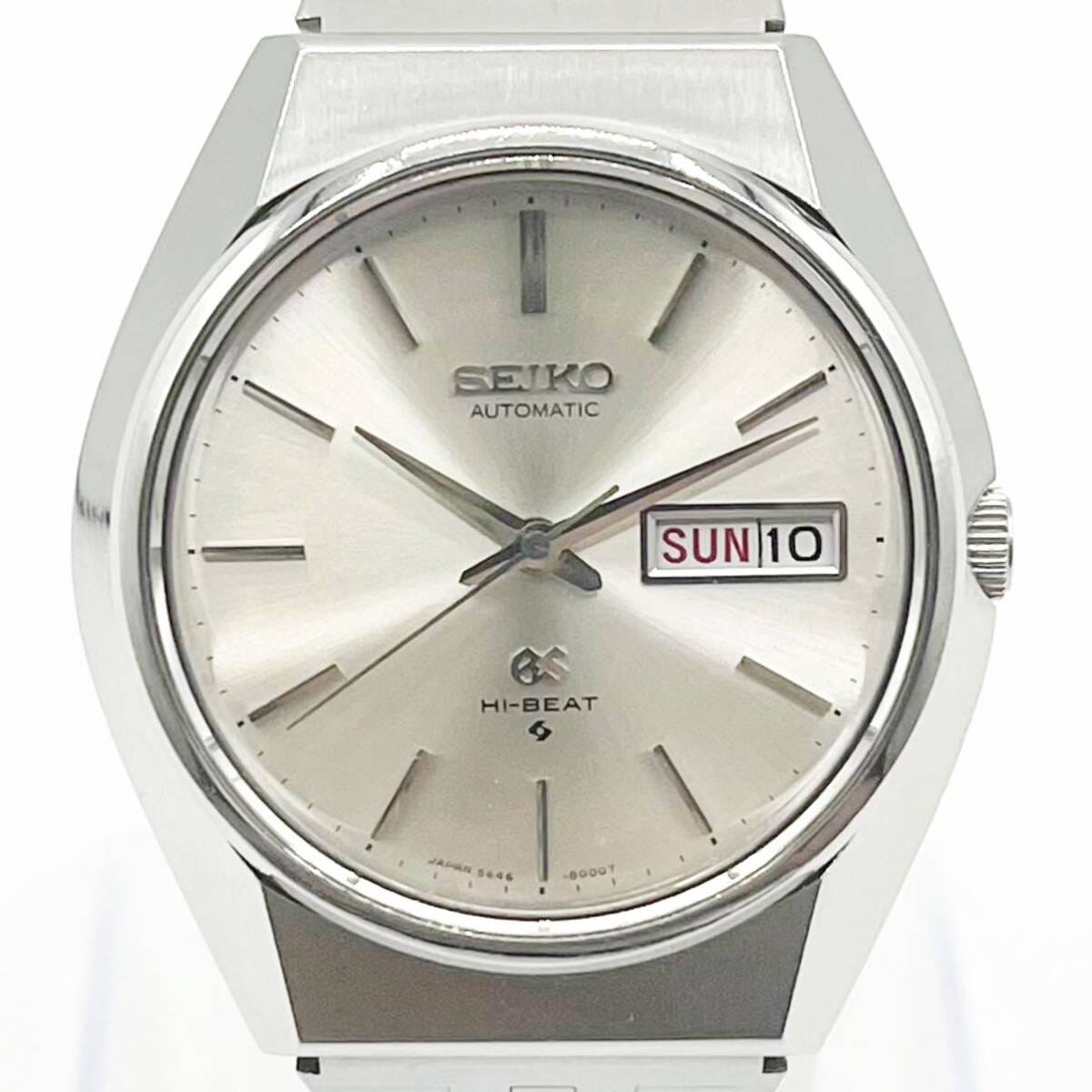 1円〜■【美品・稼働品】GRAND SEIKO グランドセイコー メンズ腕時計 ハイビート 自動巻き デイデイト シルバー文字盤 SS 5646-8000 日本製