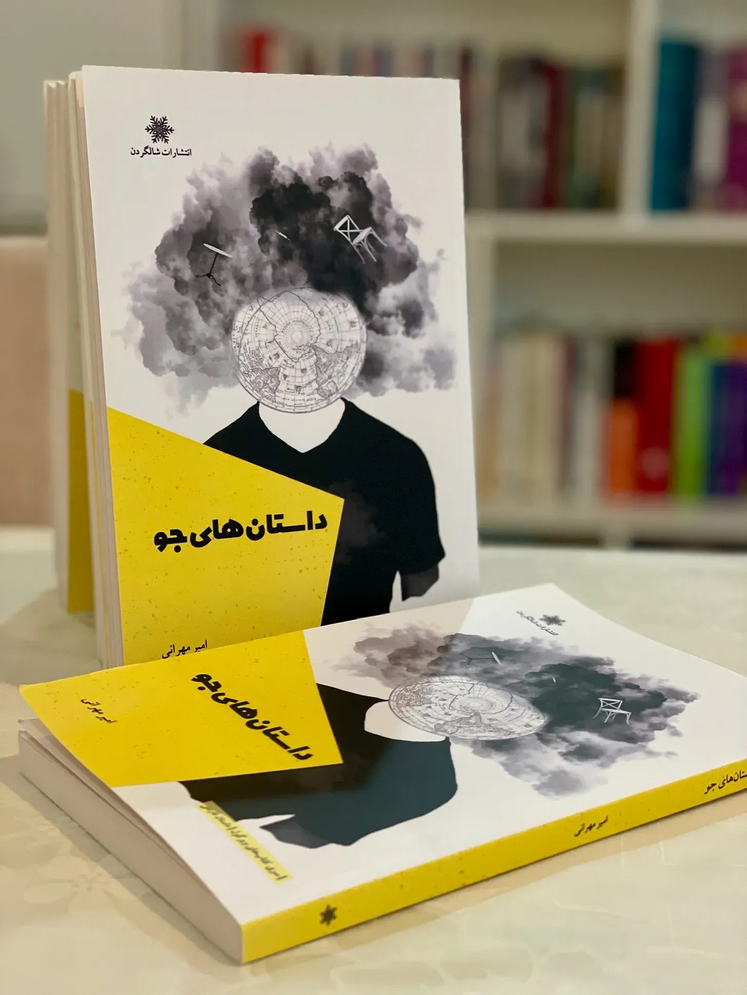 داستان‌های جو - امیر مهرانی