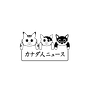 【公式】カナダ人ニュース’s Newsletter
