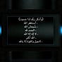 İsra-إِسْرَاء's avatar