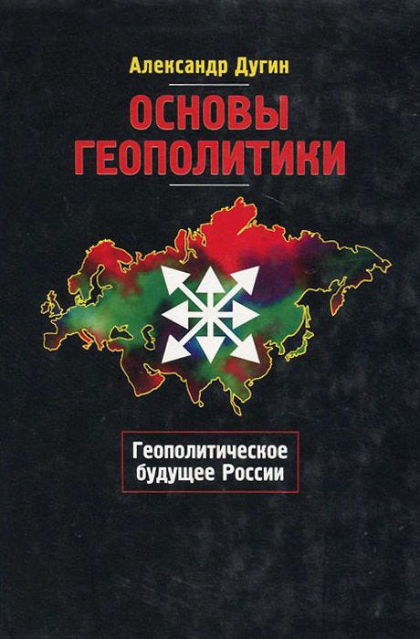 Alexander Dugin - The Foundations of Geopolitics - Eurasianist Internet ...