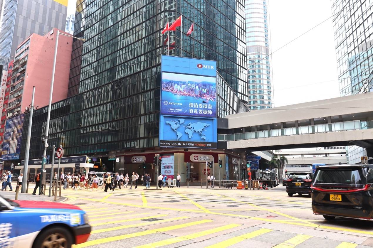 链上香港，机会在哪儿？ - 深潮TechFlow