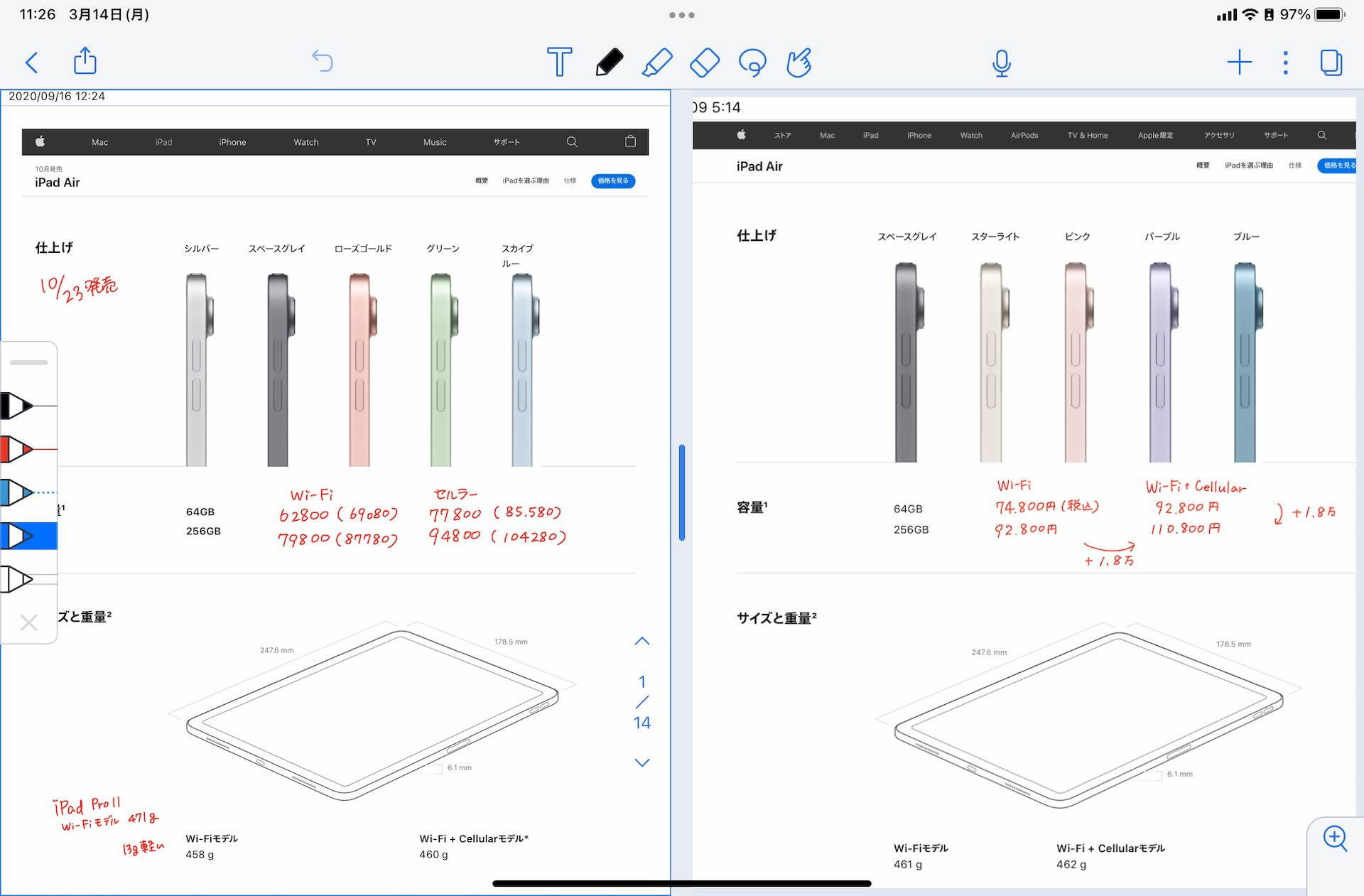 🤔 なぜ新しいiPad Airは6K出力ができてiPad miniはできないのか？