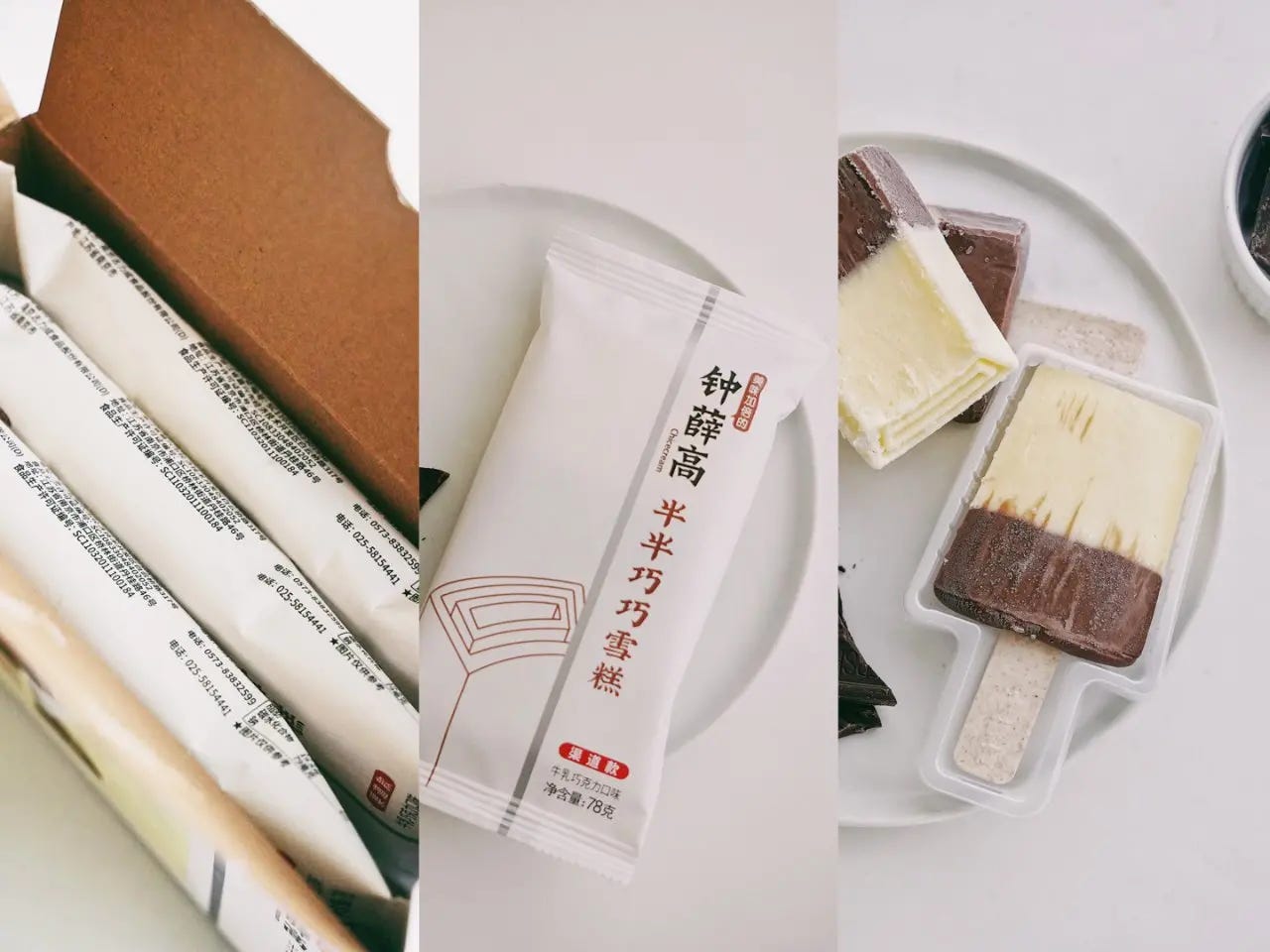 杀死钟薛高的,是消费升级的幻觉| 博谈网 杀死钟薛高的,是消费升级的幻觉| 博谈网