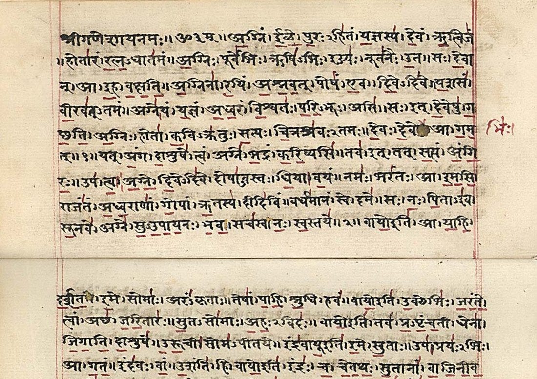 Manuscript of the Rig Veda in Devanagari script (early 19th century). Manuscript of the Rig Veda in Devanagari script (early 19th century).