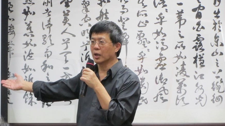 Chen Li | Lettres de Taiwan 台灣文學 Chen Li | Lettres de Taiwan 台灣文學