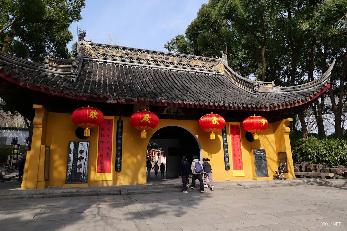 我在苏州逛园子之虎丘-雅余 我在苏州逛园子之虎丘-雅余