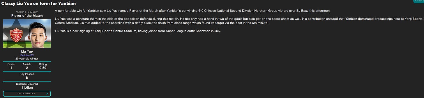 Football Manager 2023 Liu Yue