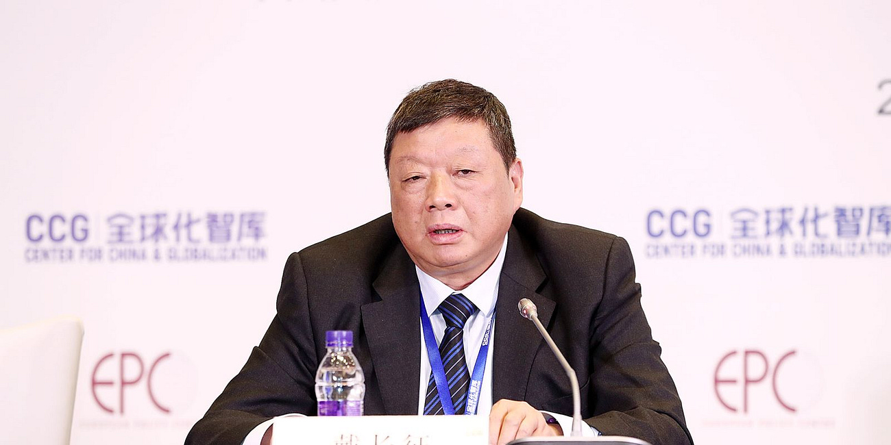 Part Three of EU & China Think Tank Exchanges on Oct. 24, Beijing