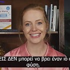 Dr. Sam Bailey: Γιατί ΟΛΟΙ οι "ιοί" Προέρχονται Από Εργαστήρια [ΒΙΝΤΕΟ] 