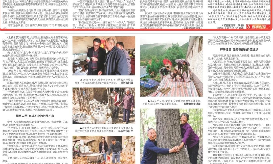 Xinhua critiques overwork and double standards for medical residents in China