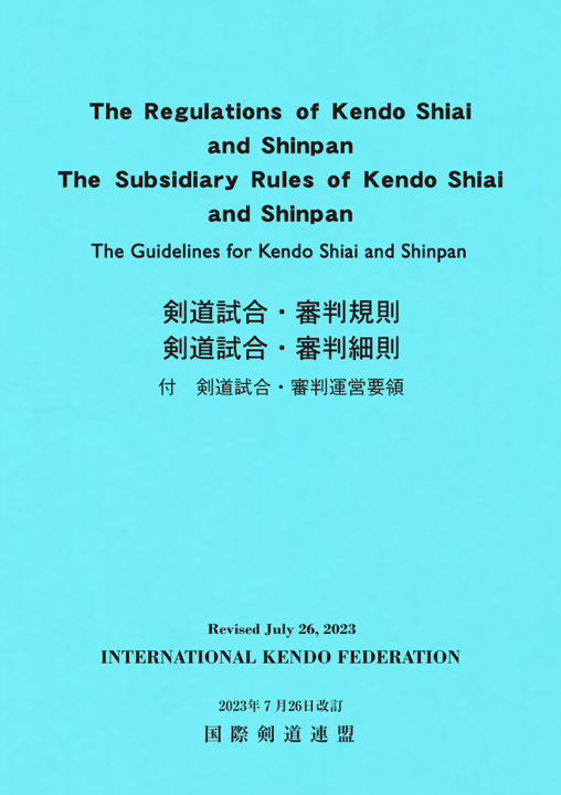 A blue book with black text
AI-generated content may be incorrect. A blue book with black text
AI-generated content may be incorrect.