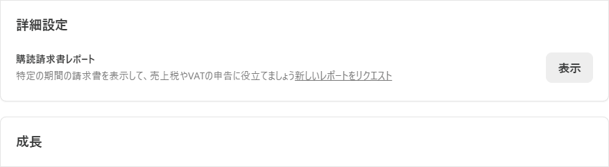 プレッジのメニューなし プレッジのメニューなし