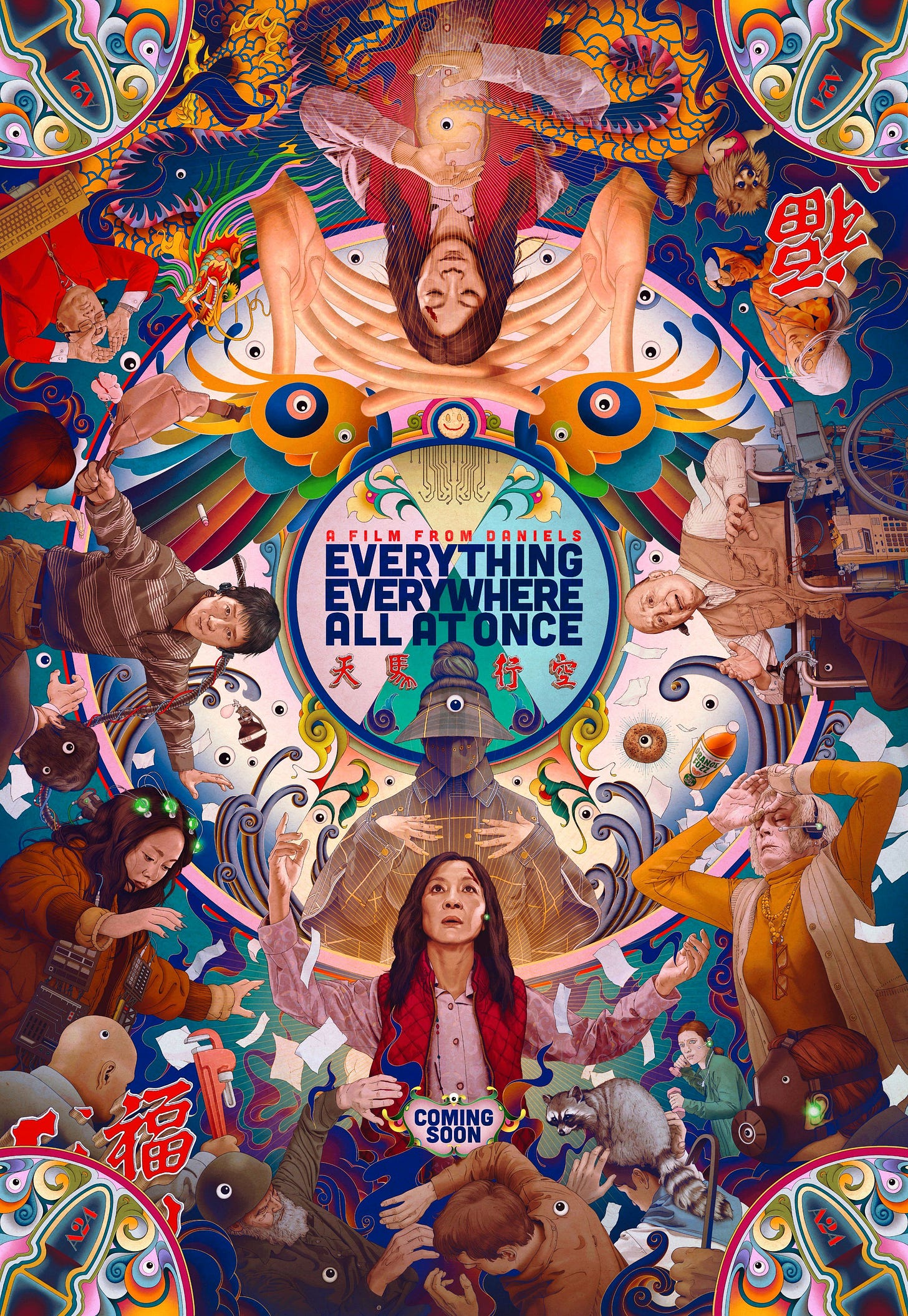Everything Everywhere All at Once Poster is a Mind-Melting I Spy Game Everything Everywhere All at Once Poster is a Mind-Melting I Spy Game