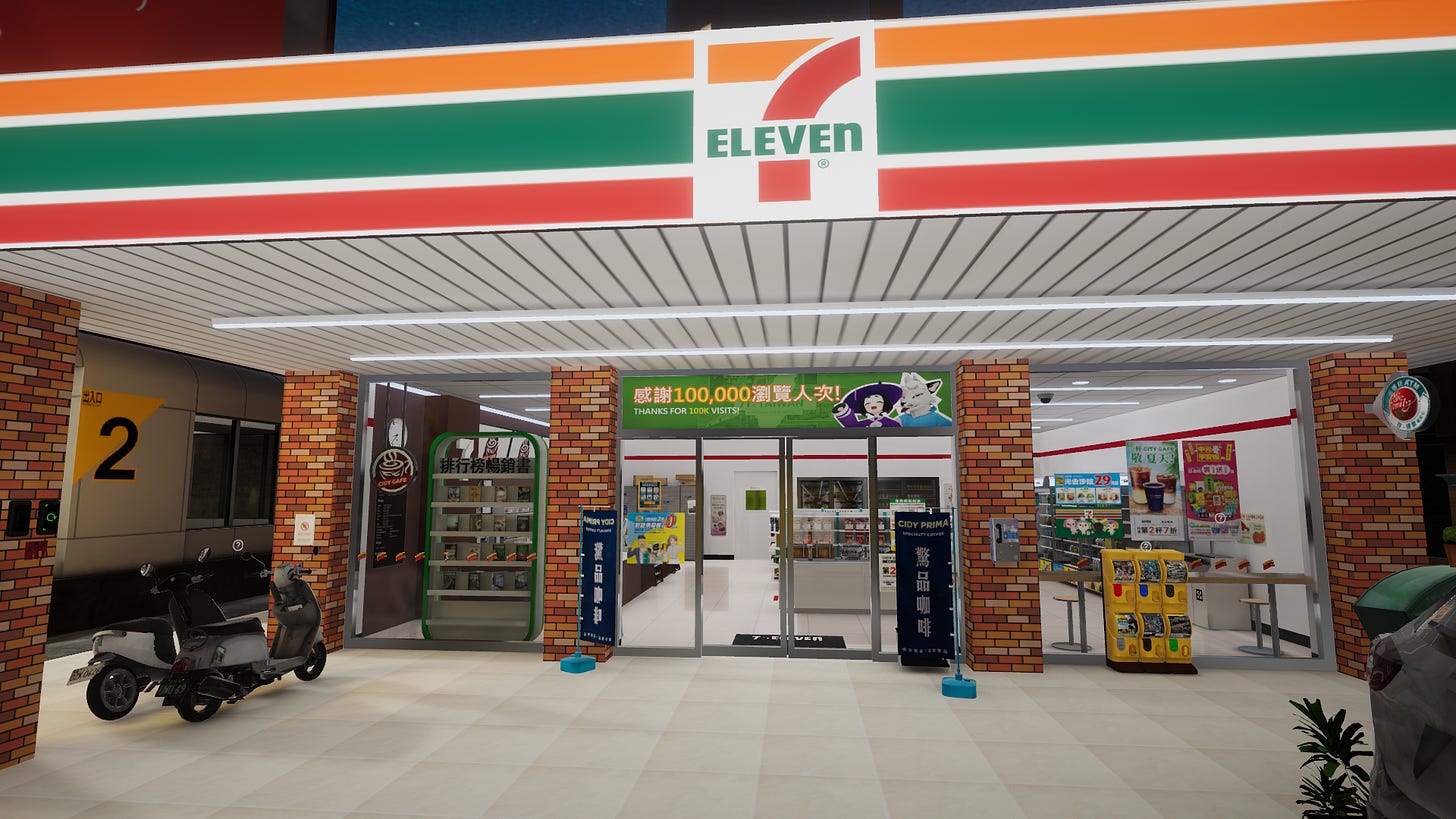 711 Taiwan 711 Taiwan