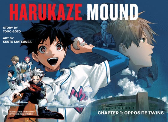 Harukaze Mound Wiki | Fandom