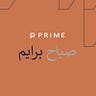 PRIMEResearch / بحوث برايم