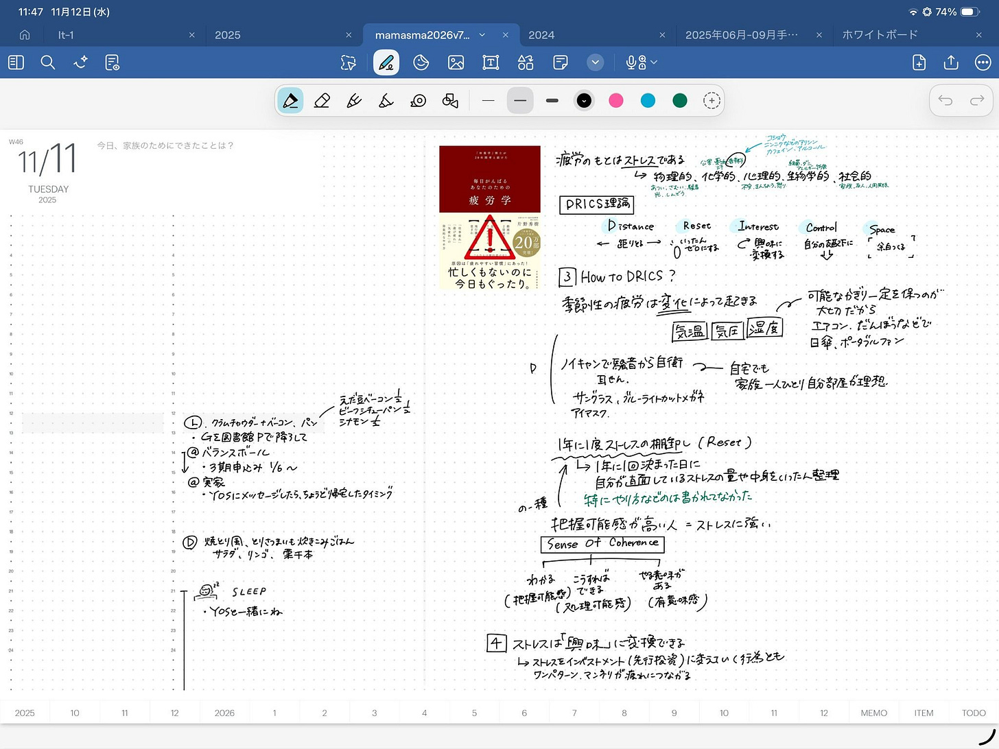 o-251113_iwp.179_プランナー正式販売開始-1762915712149.jpeg o-251113_iwp.179_プランナー正式販売開始-1762915712149.jpeg